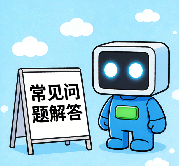 济南万向娱乐常见问题